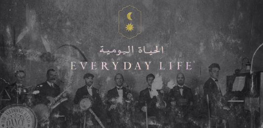 «Сильнее, чем ненависть»: Рецензия на новый альбом «Everyday Life» группы Coldplay Everyday Life Coldplay 2019